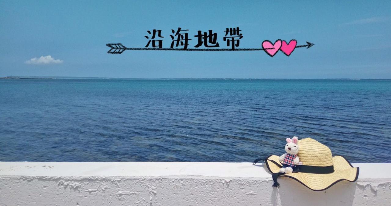 Yan Hai De Dai B&B ماغونغ المظهر الخارجي الصورة